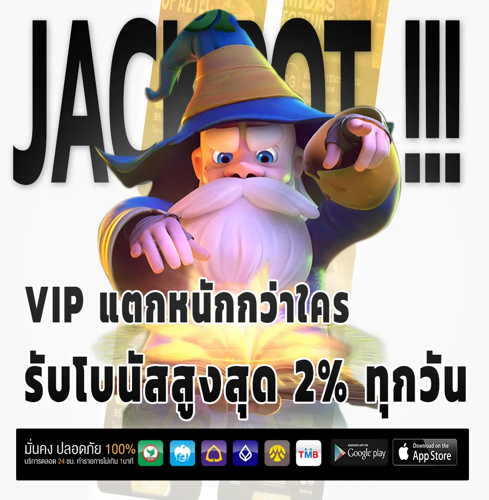 thongheng 36 ไม่ผ่านเอเย่นต์