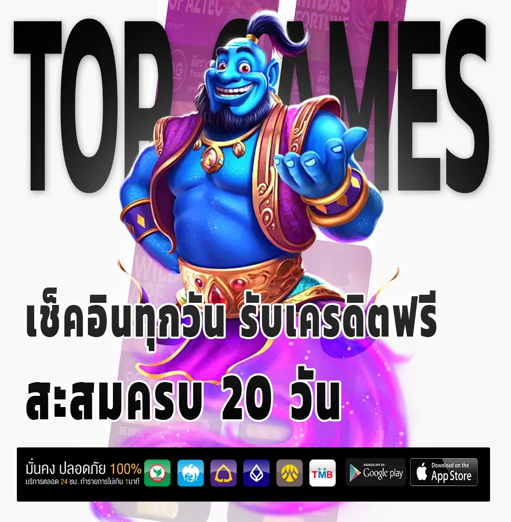 thongheng 36