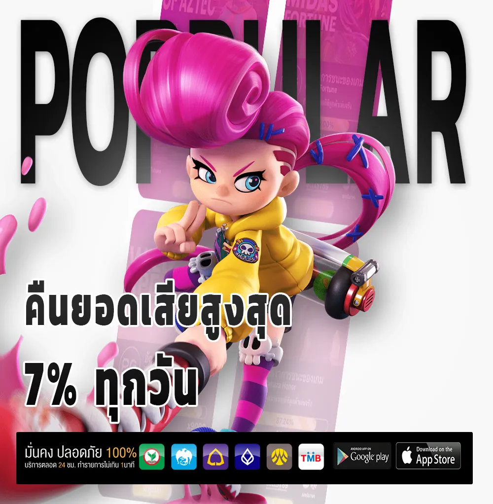 thongheng36 ทางเข้า